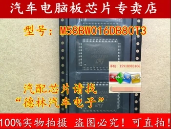 Бесплатная доставка M58BW016DB80T3 QFP80 ST, 10 шт. Изображение 0