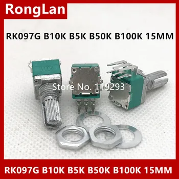 RK097 097 6pin Специальный аудиоусилитель с высокоточным двойным потенциометром RK097G B5K B10K B20K B50K B100K 15 мм-10 шт.