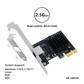 RTL8125BG intel1225V Gigabit Ethernet PCI Карта 10/100/2500 Мбит/с 2,5 Гбит/с RJ45 LAN PCIe Адаптер для ПК Изображение 2