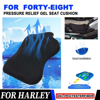 Для Harley Forty-Eight всесезонные аксессуары для мотоциклов, Дышащий Гелевый чехол для подушки сиденья с защитой от давления