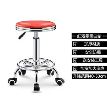 Регулируемый гидравлический вращающийся стул для массажа и салона, офиса, спа-салона, татуировки, PU чехол и стул на 5 колесах Изображение 2