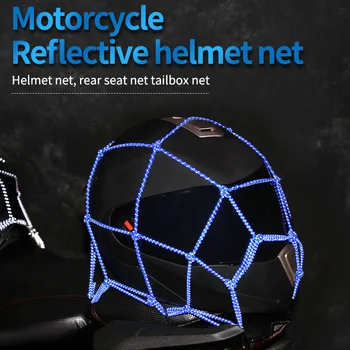 Крутой держатель для мотоциклетного шлема 40x40 см, светоотражающая сетка, сетчатая сумка, сверхпрочные 6 крючков, удерживающие багажную веревку, Светоотражающая сетка