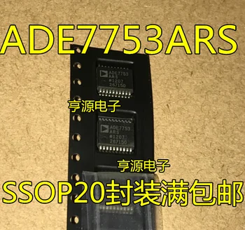10 шт. чипсет ADE7753 ADE7753ARSZ ADE7753ARS SOP-20 Оригинал
