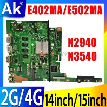 Материнская плата Для ASUS E402MA E502MA F402MA F502MA X402MA X502MA L402MA L502MA Материнская плата ноутбука N2940 N3540 Процессор 2 ГБ 4 ГБ оперативной памяти