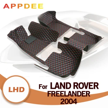 Автомобильные коврики для Land Rover Freelander 2004, Изготовленные на заказ автомобильные накладки для ног, автомобильные ковровые покрытия, Аксессуары для интерьера