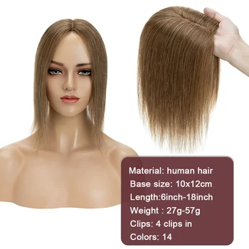 SEGO 10x12 см Топперы для волос Шелковая основа Парики из человеческих волос Для женщин Машинная Заколка из натуральных волос для наращивания волос Изображение 1