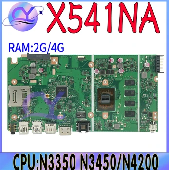 Материнская плата X541NA предназначена для ноутбука ASUS VivoBook Max D541N X541N Материнская плата с процессором N3350 N3450/N4200 2 ГБ/4 ГБ оперативной памяти 100% Работает нормально