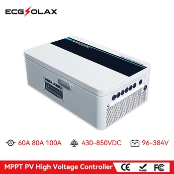 ECGSOLAX 60A 80A 100A Высоковольтный Mppt Солнечный Контроллер заряда 96V-480V Системная батарея PV Max 430VDC-850VDC Контроллер заряда