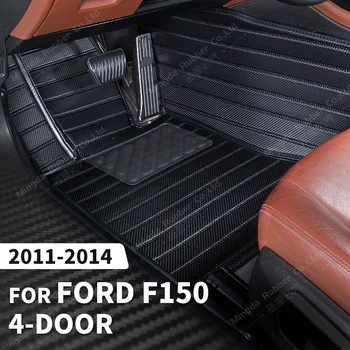 Изготовленные на заказ коврики из углеродного волокна для Ford F150 4-Дверный 2011 2012 2013 2014 Коврик для ног, автомобильные Аксессуары для интерьера Изображение 0